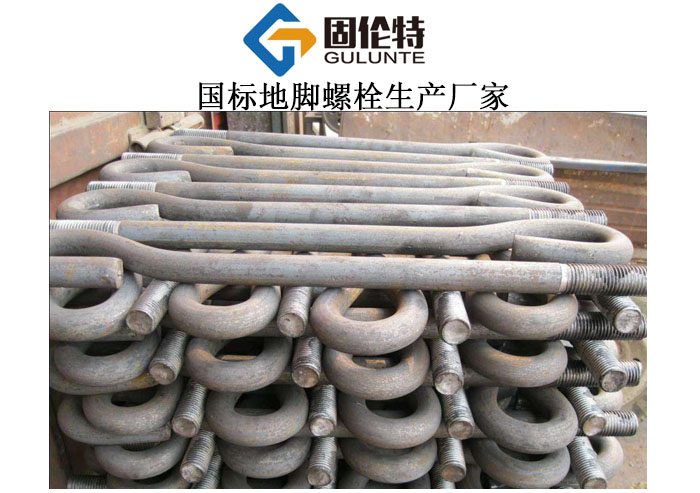 地腳螺栓國(guó)標(biāo)型號(hào)規(guī)格尺寸表大全gb799