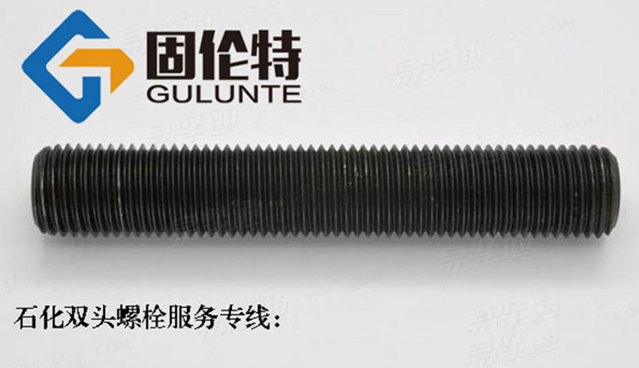 高強度雙頭螺栓國標型號規(guī)格尺寸表大全,35CrMoa雙頭螺栓生產(chǎn)廠家