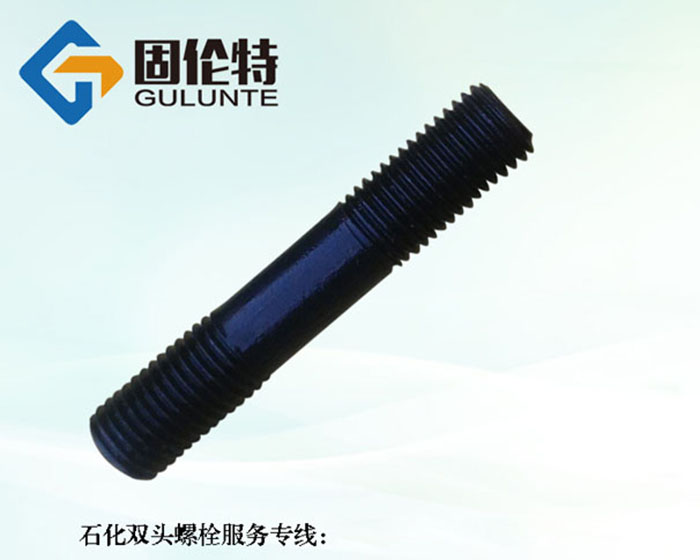 高壓雙頭螺栓型號(hào)規(guī)格尺寸表大全