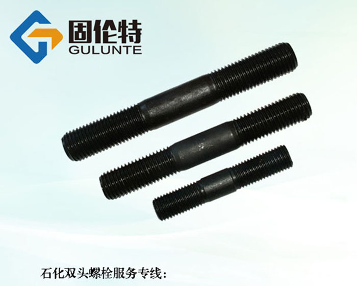 10.9級(jí)雙頭螺栓廠家直銷(xiāo)批發(fā)報(bào)價(jià)