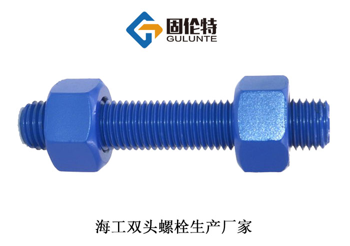 35CrMoa雙頭螺栓型號規(guī)格尺寸表大全