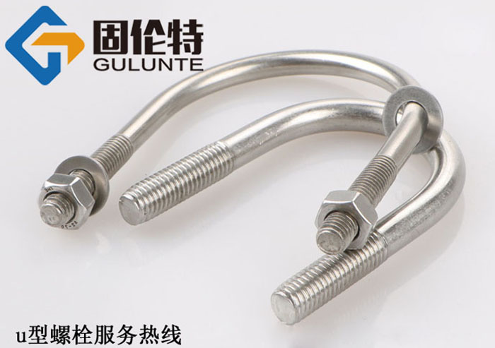 不銹鋼u型螺栓規(guī)格尺寸表