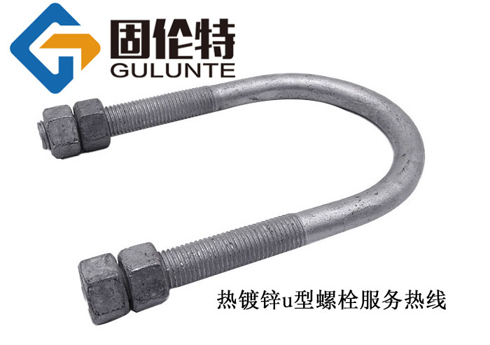 船用u型螺栓型號規(guī)格尺寸表大全